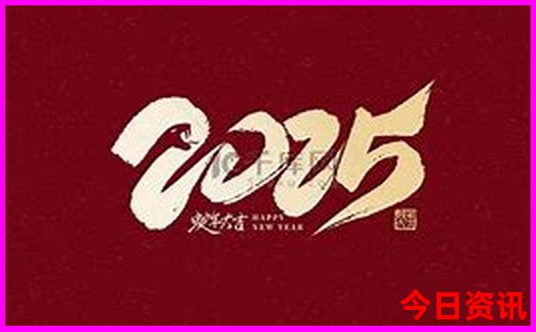 今日p3开奖结果